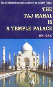 the_taj_mahal_is_a_temple_place_large