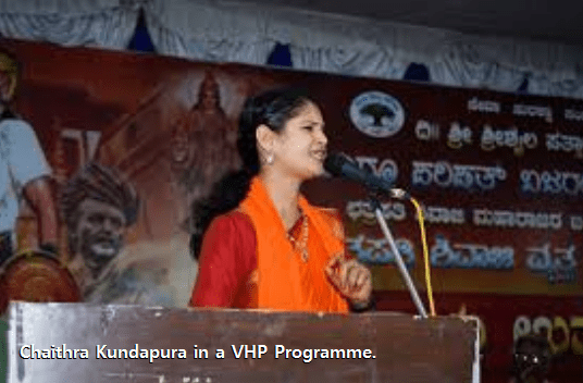 Chaithra Kundapura 1