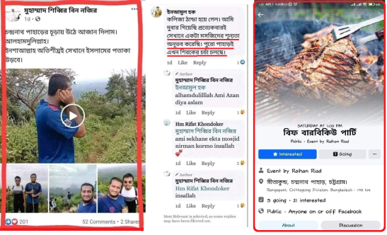 Defyling Sitakund Chandranath Dham