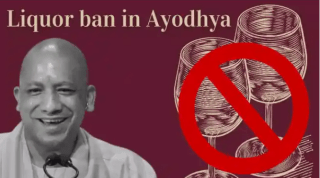 Liquor Ban in Ayodhya