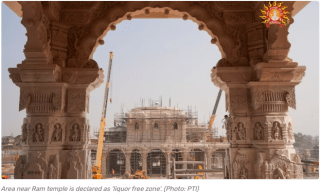 Ram Mandir update