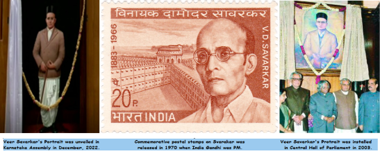 Savarkar