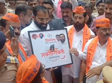 shiv-sena-news_2023121141589