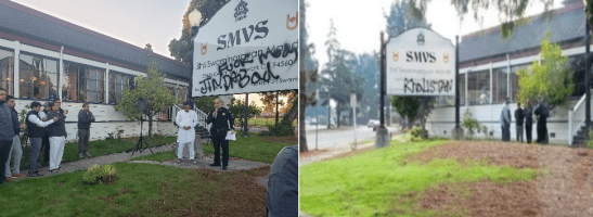 SMVS Swamynarayan Newark