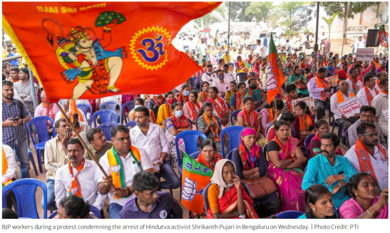 BJP Protest Bengaluru
