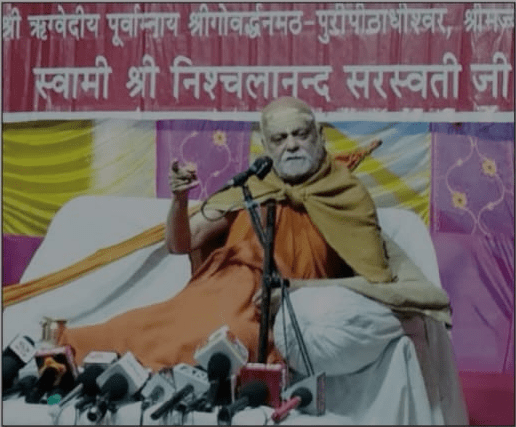 Govardhan Gangasagar