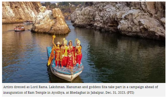 Ram Sita Laksham Hanuman