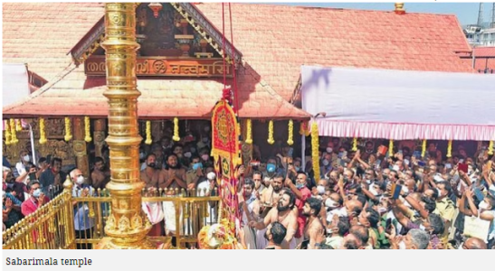 sabarimala Temple