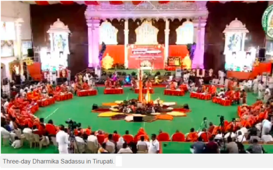 Dharmika Tirupati