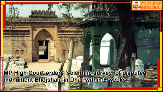 ASI Survey of Bhojshala