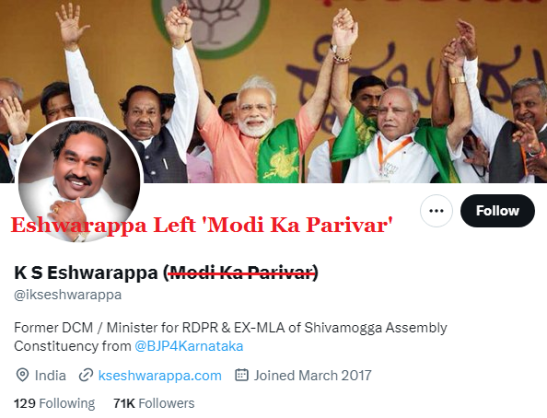 Eshwarappa Left Modi ka Parivar