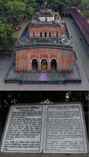 Kantajiu Temple in Dinajpur BD