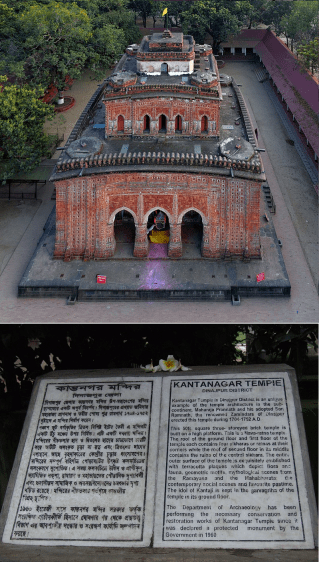 Kantajiu Temple in Dinajpur BD