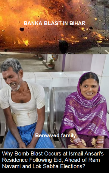 Banka Blast in Bihar