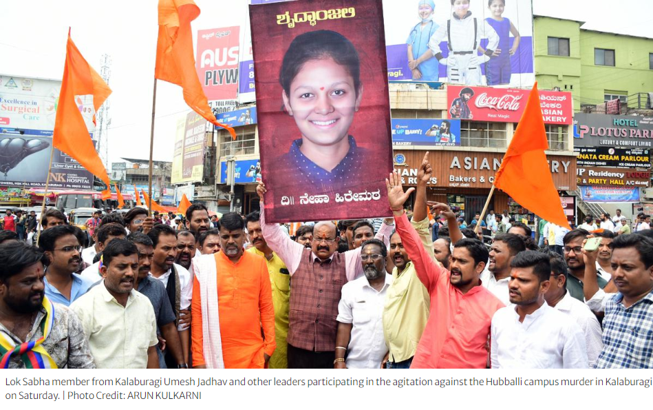 Justice For Neha Protest