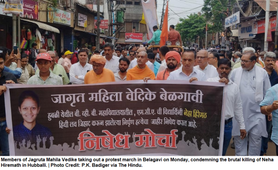Protest at Belagavi