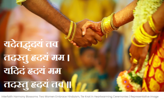 Hindu Vivaha
