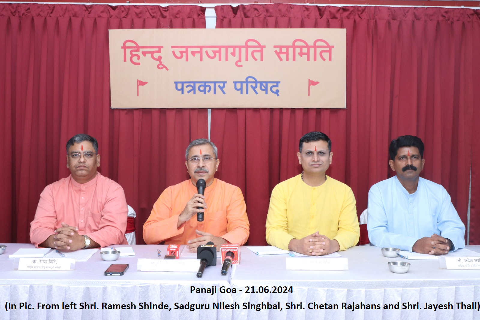 Goa Patrakar Parishad