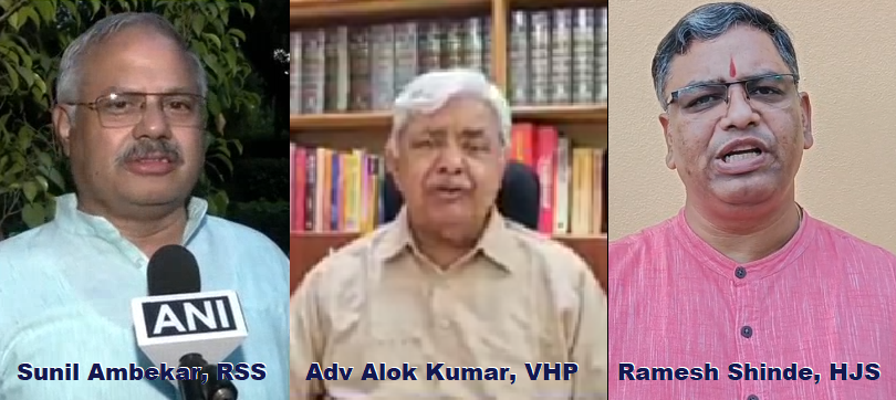 Ambekar -Alok-Ramesh