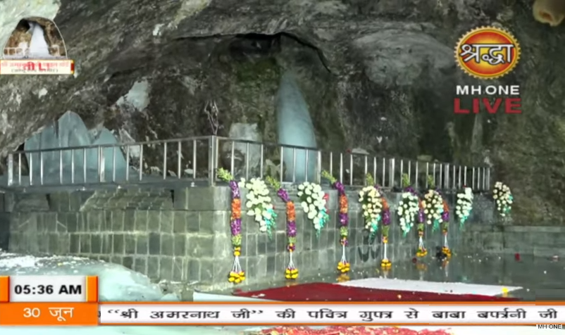 Baba Brafani Amarnath Ji