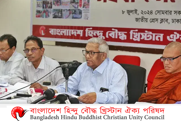 BHBCUC Press Con 8.7.24