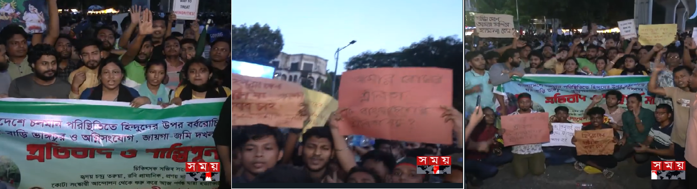 Bangladesh Dhaka Protest