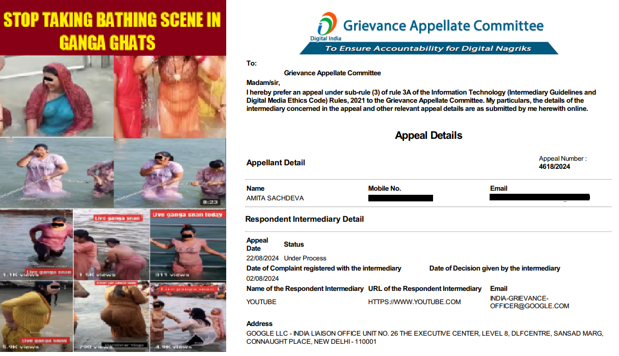 Grivance Appellate Committee