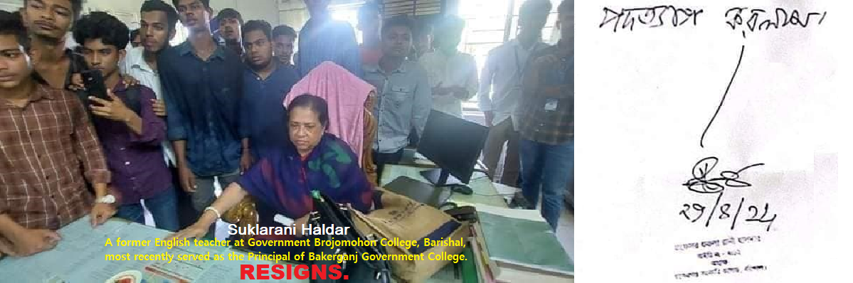 Shukla Rani Haldar