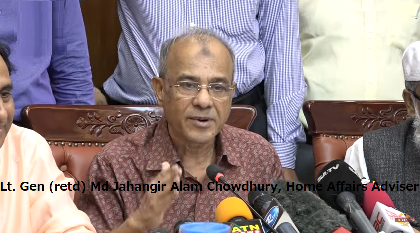 Interim Advisor Home