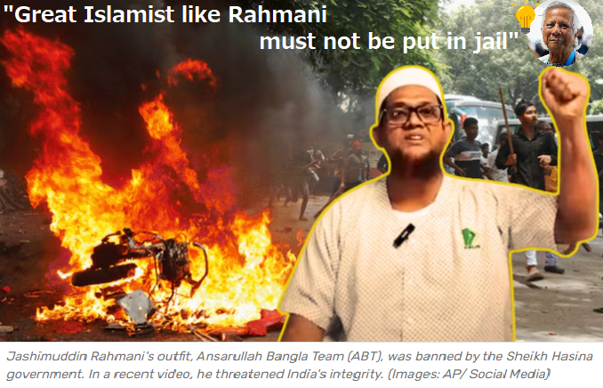 Jashiuddin Rahmani ABT