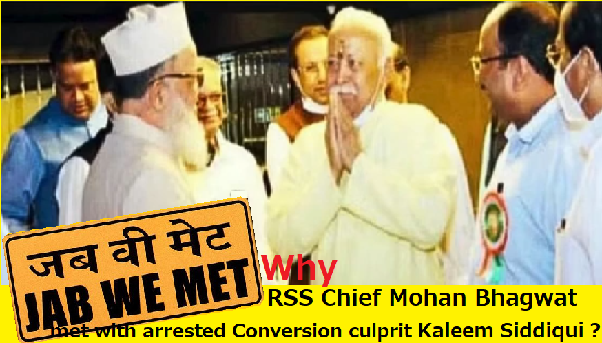 Kaleem Siddique with Mohan Bhagwat