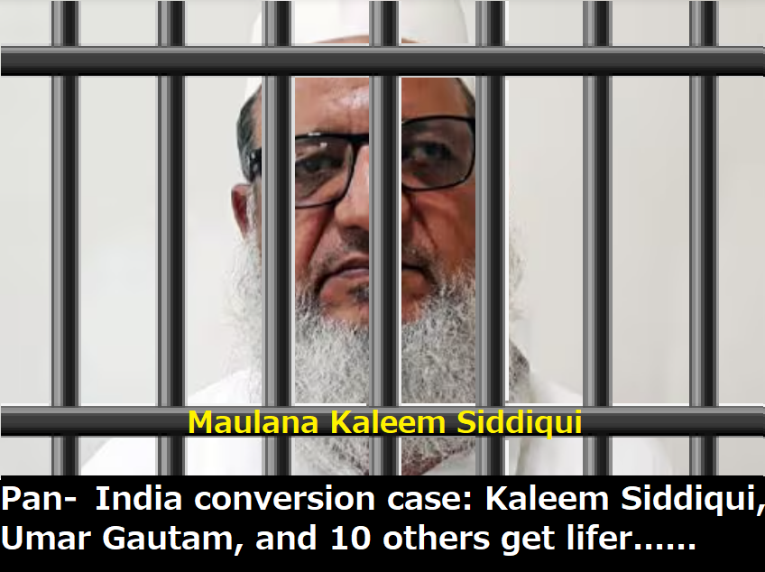 Maulana Kaleem Siddiqui......