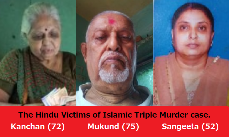 Palghar Triple Murder Case