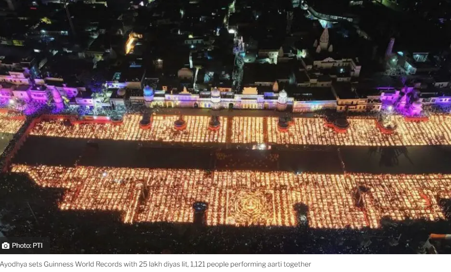 ayodhya deepotsav 2024