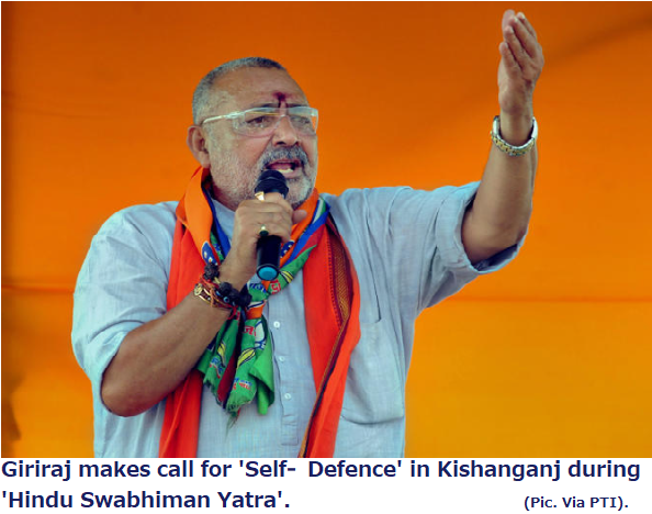 Giriraj Singh- Hindu Swabhiman Yatra