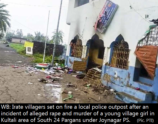 Police Outpost vandalised