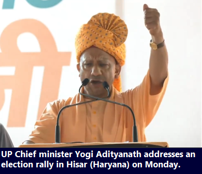 Yogi Adityanath in Hisar rally