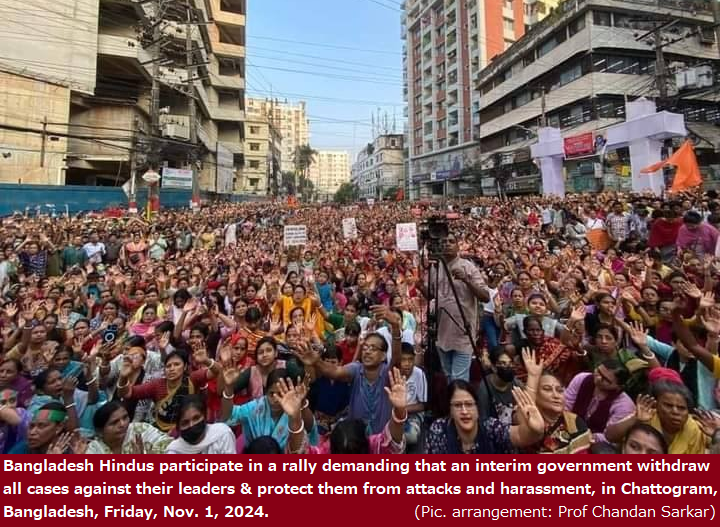 Chittagong Protest Nov 1 2024