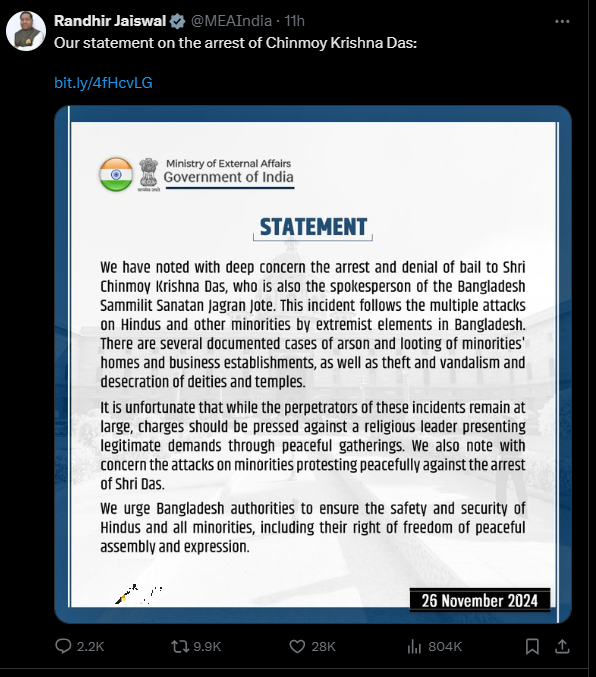 GOI Statement on arrest of Chinmoy Krishna Das