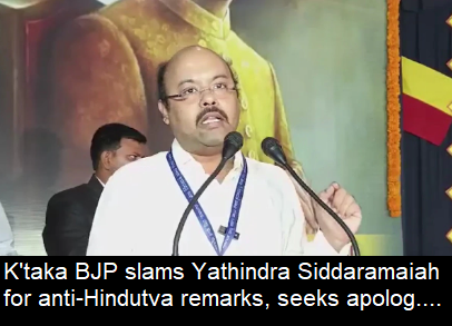 Karnataka BJP slams Yathindra Siddaramaiah for remark on Hindutva, seeks apolog