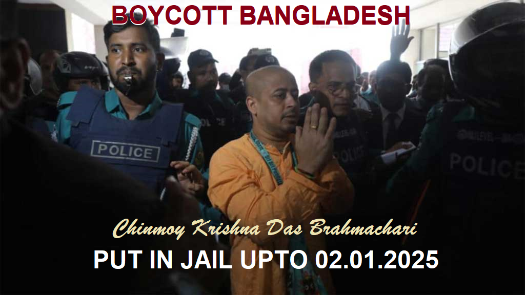 Boycott Bangladesh