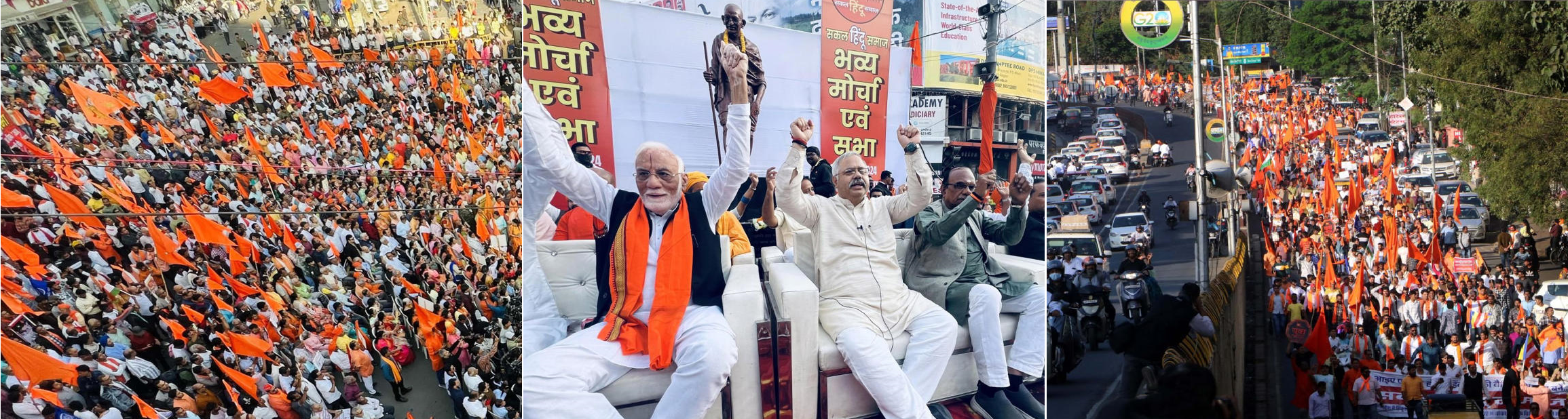 Nagpur Stands with Bangladesh Hindus