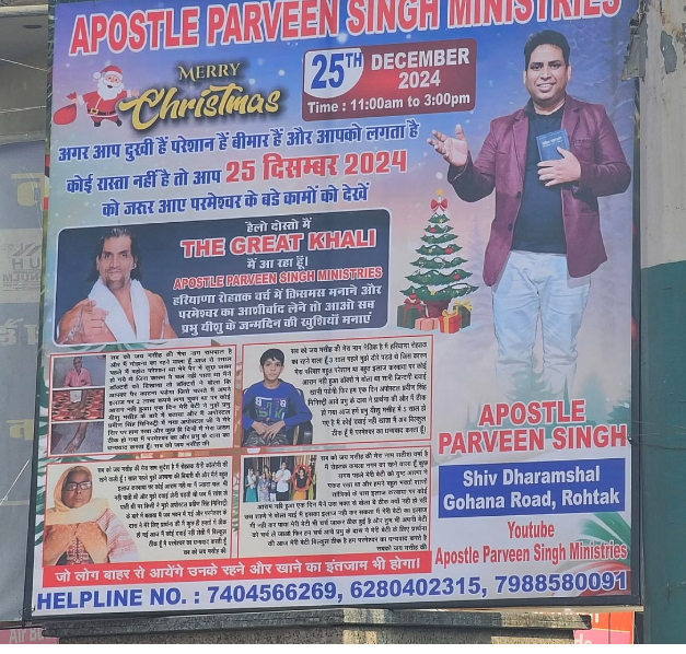 Praveen Singh Ministries