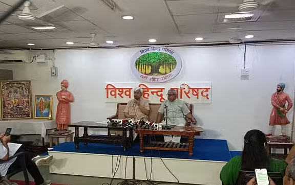vhp press meet