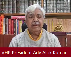 Adv Alok Kumar