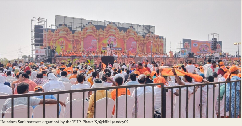 Haindava Sankharavam Hyderabad