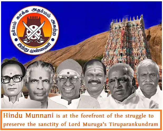Hindu Munnani
