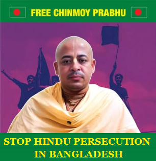 Free Chinmoy Prabhu