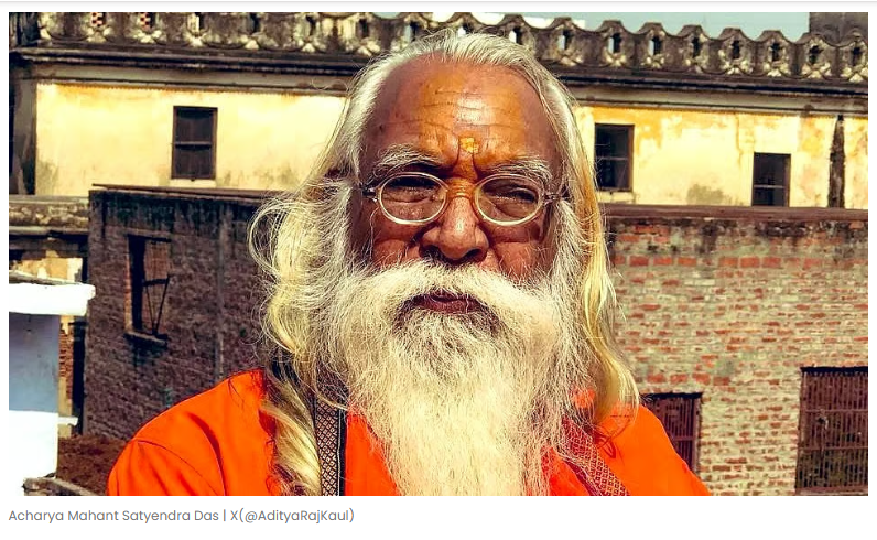 Mahant Satyendra Das