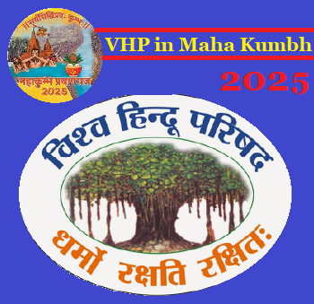 VHP in Mahakumbh 2025